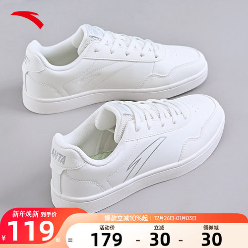 安踏女鞋小白鞋皮面保暖女士板鞋