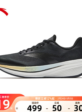 安踏二区心率80丨缓震回弹跑鞋女舒适轻便氮科技运动鞋122615555