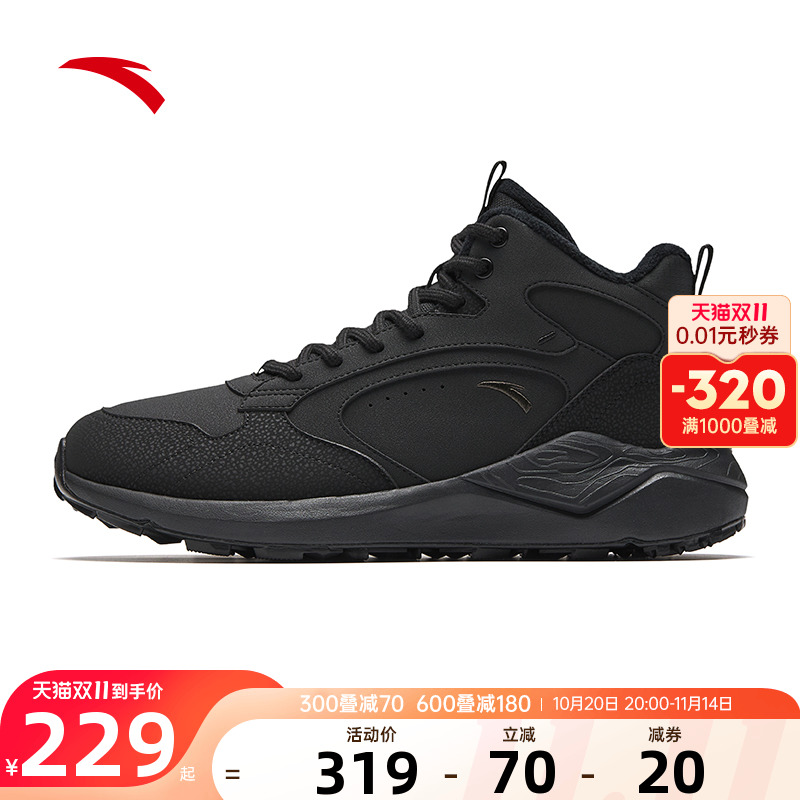 安踏踏洲加绒保暖高帮棉鞋