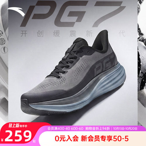 安踏男鞋旅步3PG7科技运动鞋跑步