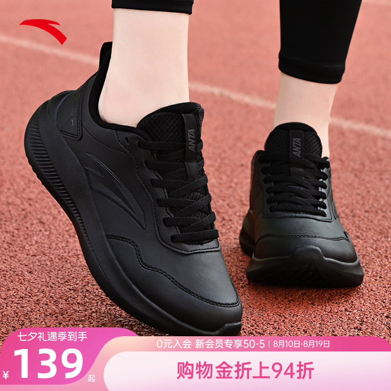 安踏女鞋黑色运动鞋女款2026新款