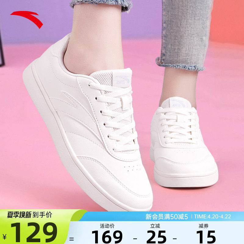 安踏小白鞋女款2026新款夏季官方正品女鞋休闲运动鞋白色女士板鞋