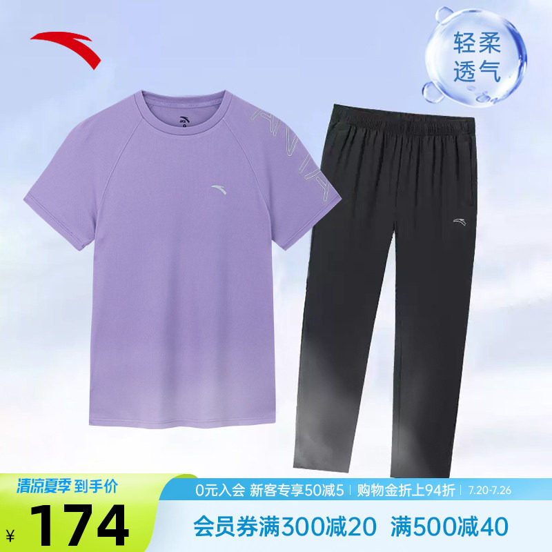 安踏运动套装女款速干透气妈妈装2026夏季旗舰正品跑步休闲两件套