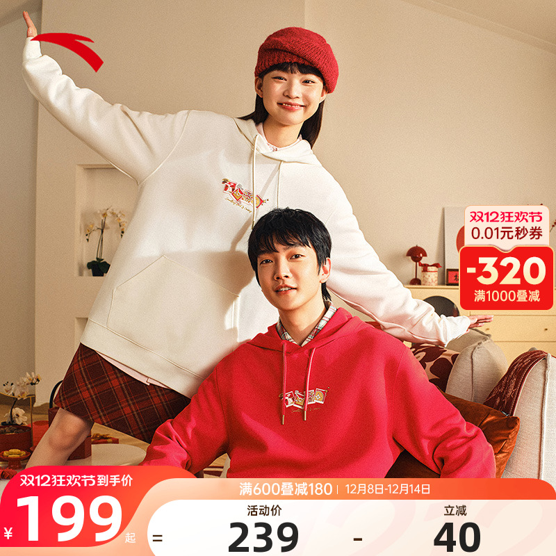 安踏好事发生丨新年款红色连帽卫衣男女款宽松保暖长袖15251870