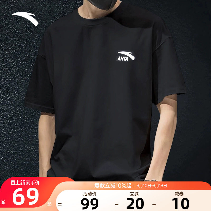 安踏短袖纯棉t恤男款2026夏季新款官方旗舰男士圆领宽松棉半袖衫