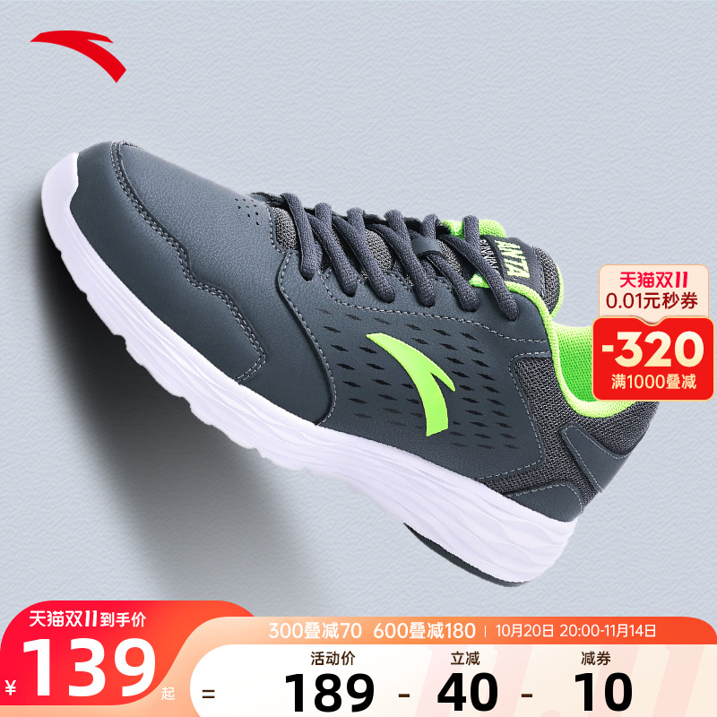 安踏男鞋运动鞋皮面防水轻便鞋子