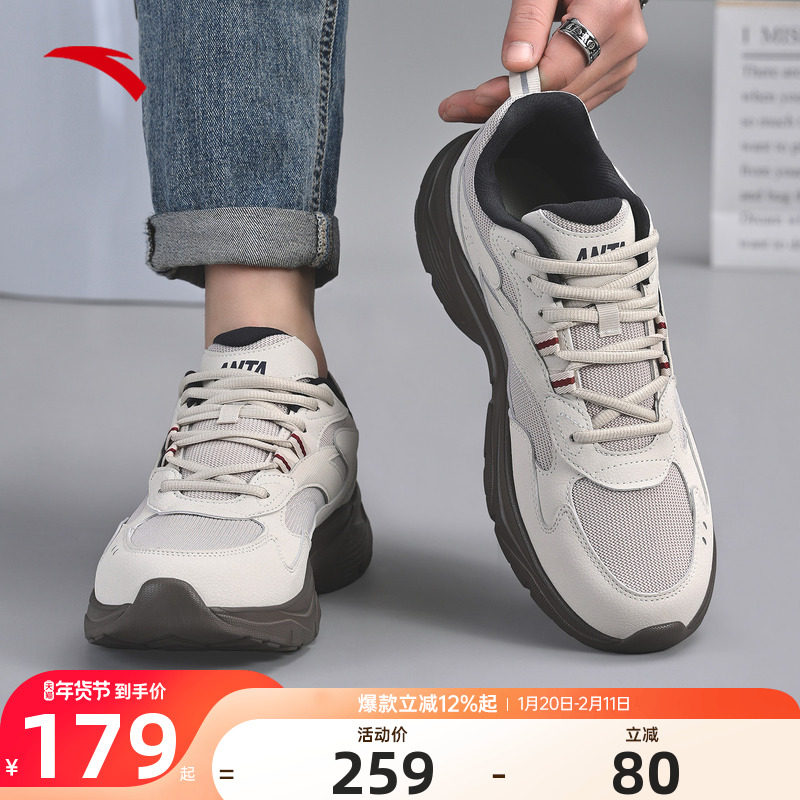 安踏男鞋运动鞋男款2025冬季新款官方软底增高复古休闲鞋老爹鞋子,运动鞋new,运动休闲鞋,淘宝优惠券,粉丝福利购,淘宝优惠卷