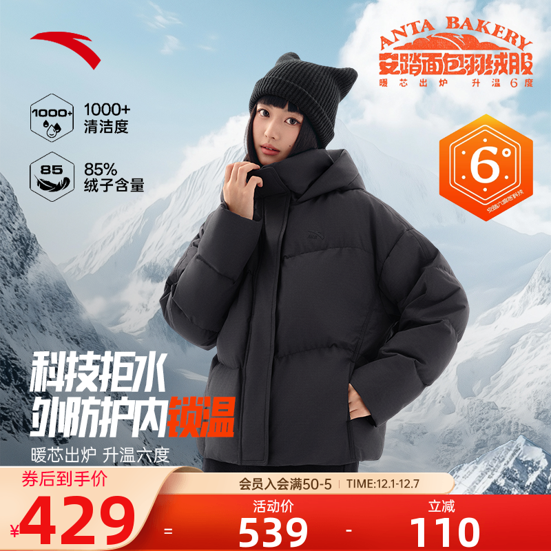 官方正品 假一罚十