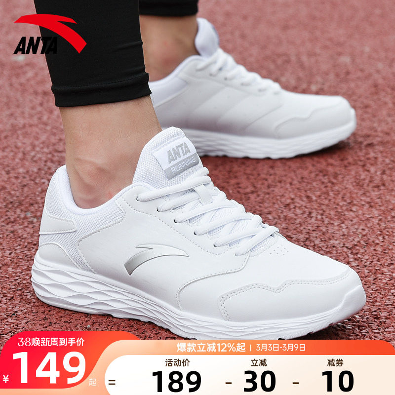 安踏男鞋运动鞋2026春季新款皮面防水保暖官方正品男士休闲跑步鞋