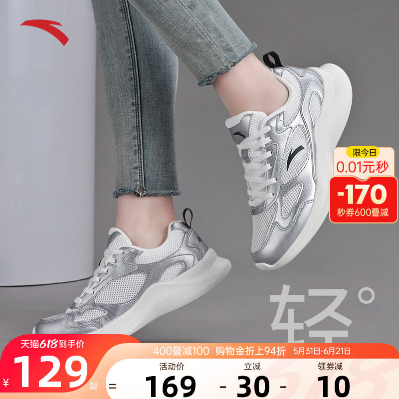 安踏女鞋跑步鞋女款2026夏季新款品牌旗舰正品复古缓震休闲运动鞋