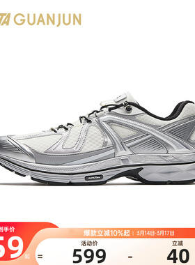 安踏男鞋冠军G02 Wandering户外休闲鞋新款复古运动鞋112628804A