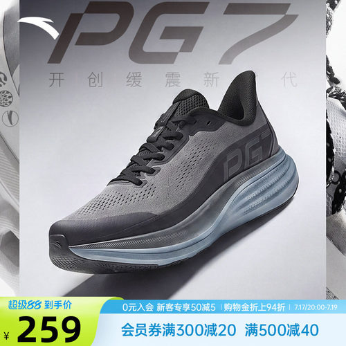安踏男鞋旅步3PG7科技运动鞋跑步