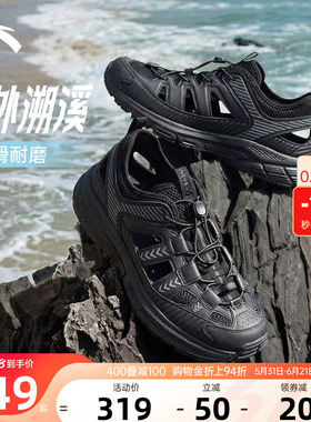 安踏AT2004丨户外越野凉鞋男鞋夏季透气舒适洞洞鞋防滑耐磨溯溪鞋