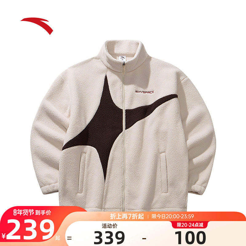 安踏美式复古摇粒绒立领外套男女同款2025新款保暖休闲运动服上衣,运动服/休闲服装,运动茄克/外套,淘宝优惠券,粉丝福利购,淘宝优惠卷