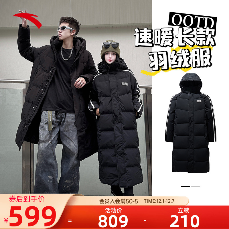 安踏羽绒服长款男女保暖国潮外套