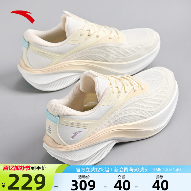 安踏叶子5女鞋跑步鞋女2026夏季新款官方正品轻便透气休闲运动鞋
