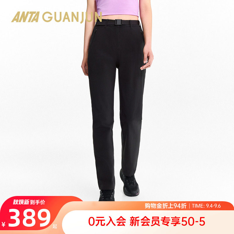 安踏冠军女梭织运动长裤