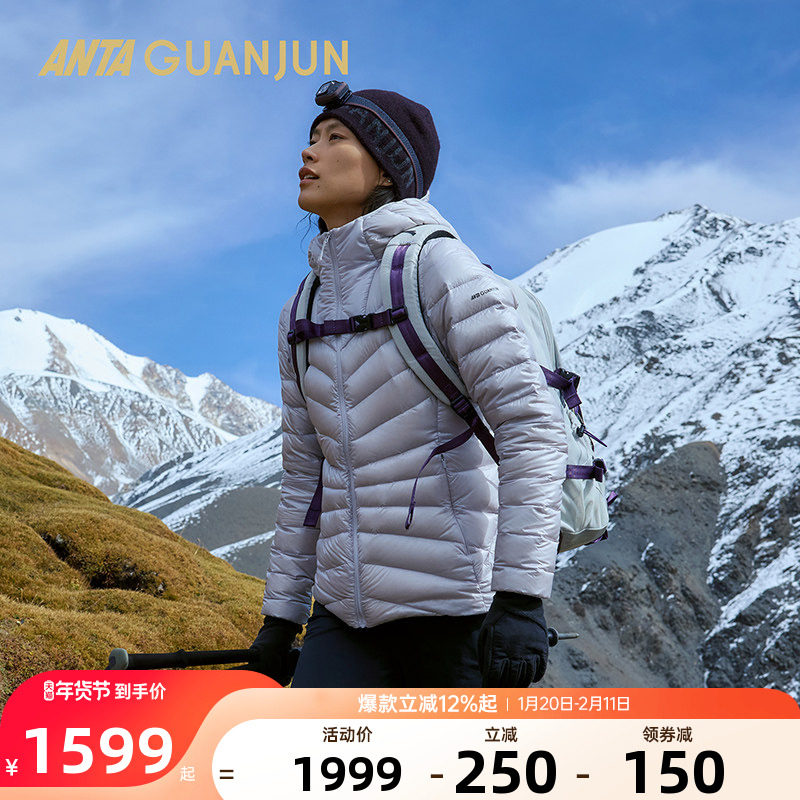 安踏冠军户外徒步外套冬季短款鹅绒保暖女户外羽绒服162540905,运动服/休闲服装,运动羽绒服,淘宝优惠券,粉丝福利购,淘宝优惠卷