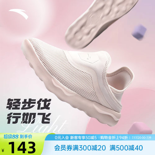 安踏一脚蹬妈妈鞋夏季新款