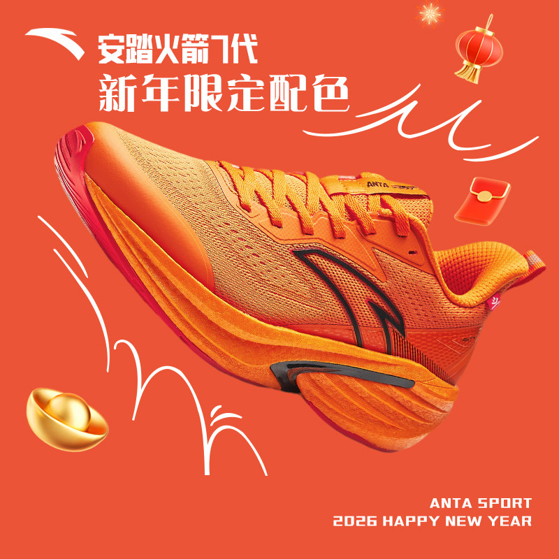 安踏火箭7代男鞋运动鞋冬季新款皮面保暖防水男士鞋子休闲跑步鞋,运动鞋new,跑步鞋,淘宝优惠券,粉丝福利购,淘宝优惠卷