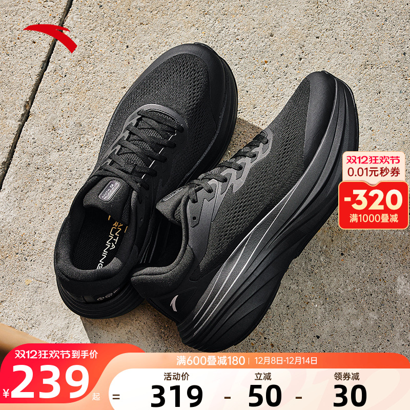 安踏旅步厚底缓震回弹跑步鞋男