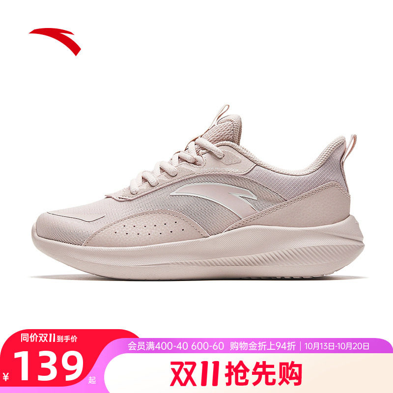 安踏运动鞋女鞋2026新款官方旗舰正品跑步鞋软底不累脚妈妈鞋子女