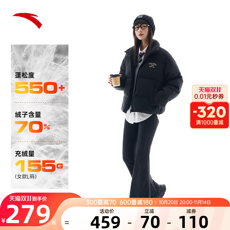 安踏冰甲羽绒丨短款防泼水羽绒服女士冬季新款棉服夹克162447904