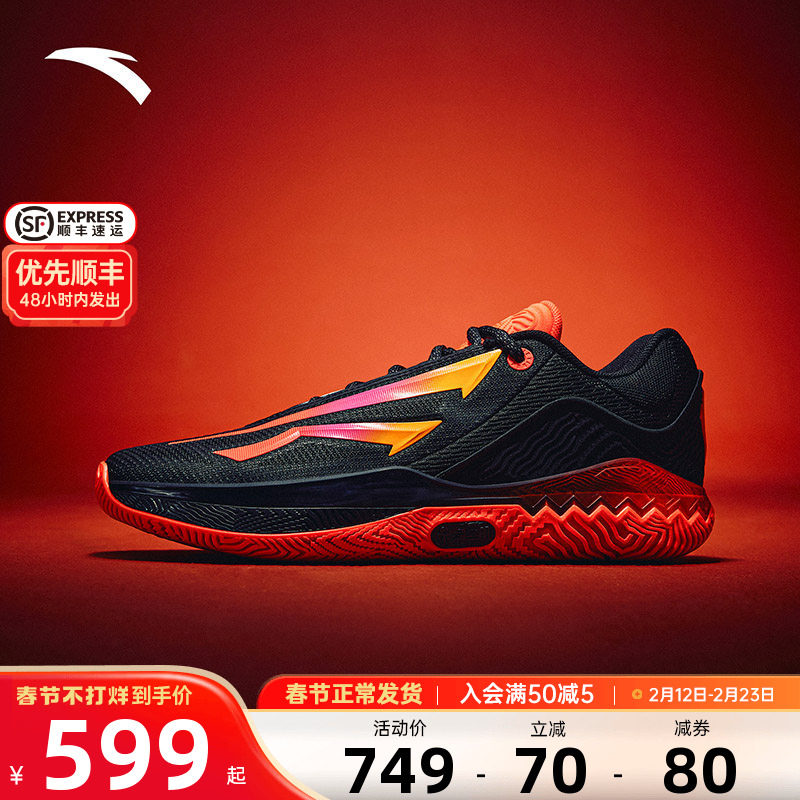 【凯里·欧文同款】安踏欧文先驱二代新年款丨缓震专业篮球鞋男