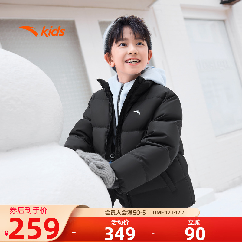 安踏儿童男女大童羽绒服