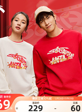 安踏好事发生卫衣男加绒保暖套头衫女新年马上有钱红色运动上衣男