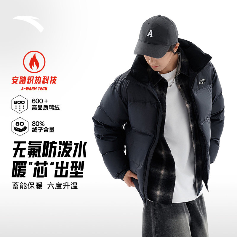 安踏羽绒服男冬季立领短款宽松