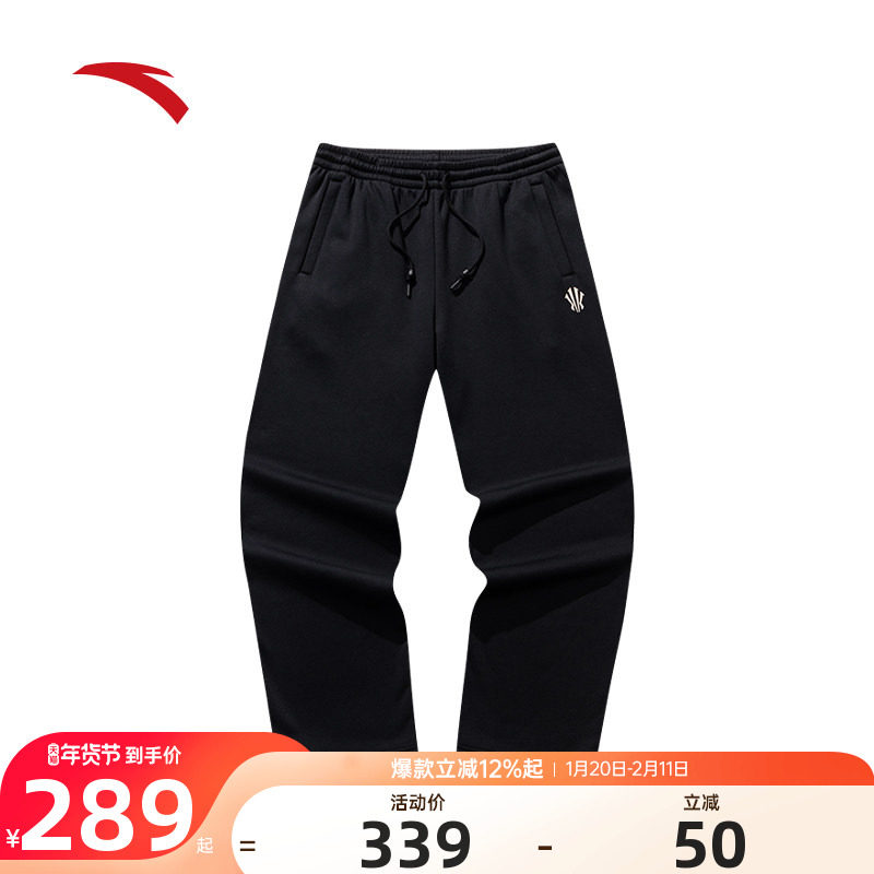 安踏欧文系列加绒运动裤男女同款潮流部落图腾氛围感宽松针织长裤,运动服/休闲服装,运动长裤,淘宝优惠券,粉丝福利购,淘宝优惠卷