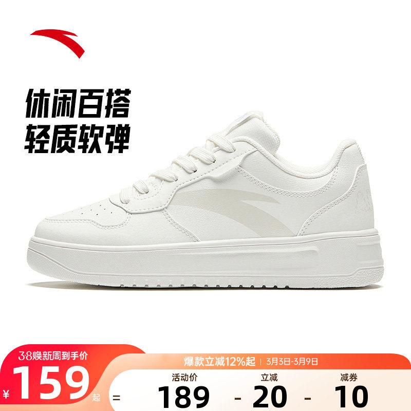 安踏轻松板鞋小白鞋女2026春季新款官方正品学生厚底增高运动鞋子