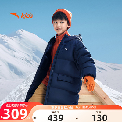 安踏儿童男女童中长羽绒服