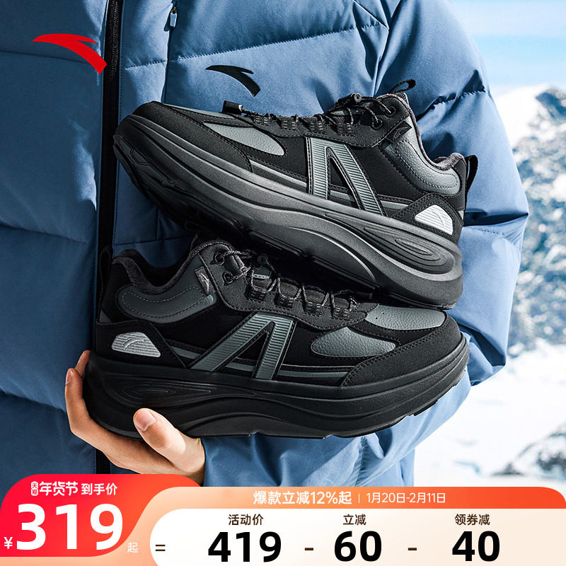 安踏无界丨加绒保暖高帮休闲鞋男冬季加厚黑色运动鞋112618933,运动鞋new,其它运动鞋,淘宝优惠券,粉丝福利购,淘宝优惠卷