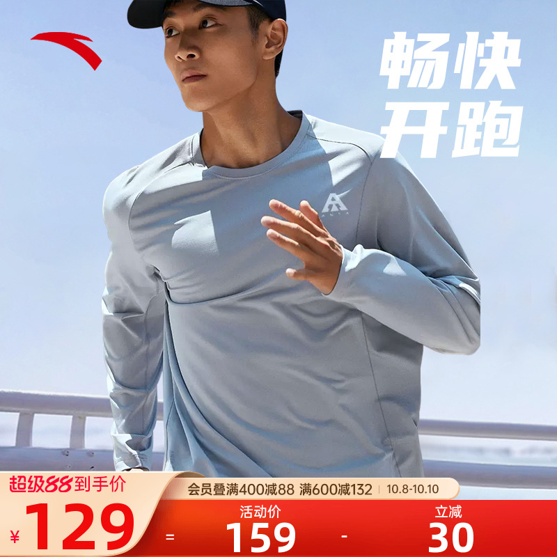 安踏长袖男子宽松舒适T恤针织衫