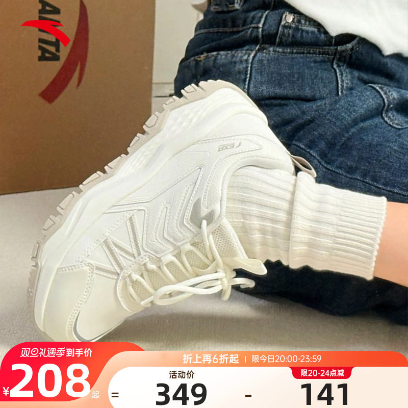 安踏探山女鞋云感泡芙户外登山徒步鞋女防泼水白色奶杏色运动鞋子