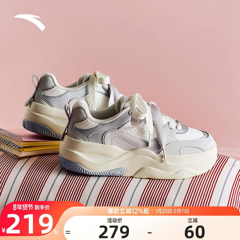 安踏板鞋女鞋2025年冬季新款粉色百搭潮流厚底增高休闲鞋子女,运动鞋new,板鞋,淘宝优惠券,粉丝福利购,淘宝优惠卷