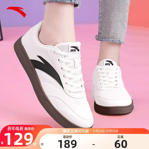 安踏女鞋冬季新款小白鞋女士板鞋