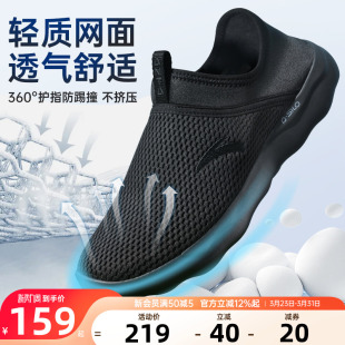 安踏男鞋一脚蹬2026夏季网面透气官方正品男士鞋子软底休闲运动鞋