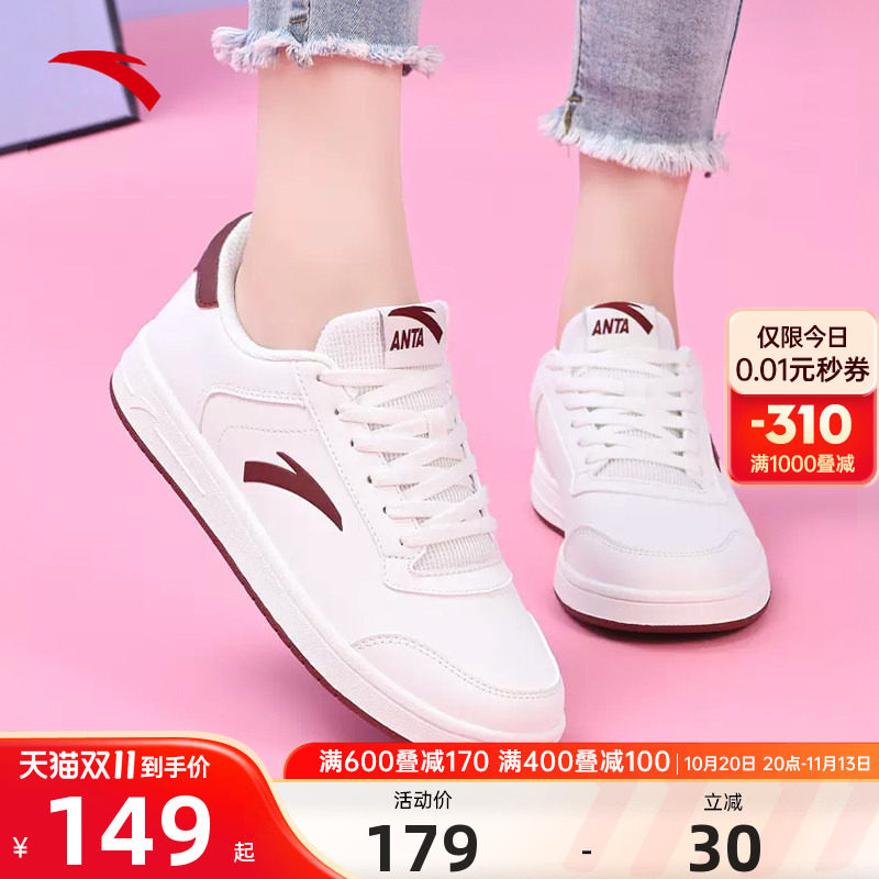 安踏女鞋小白鞋板鞋女2026冬季新款官方旗舰正品白色运动休闲鞋子