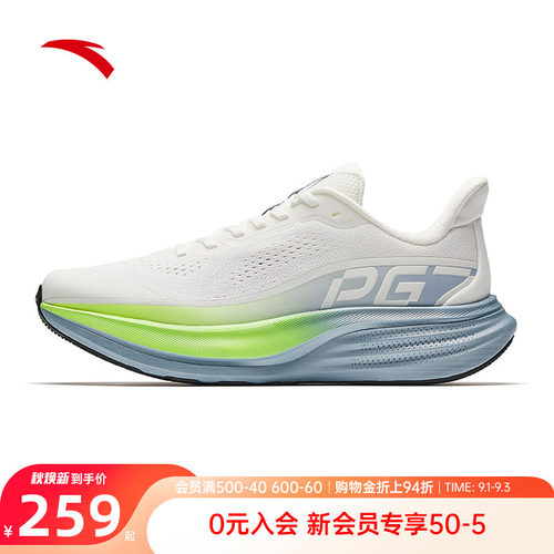安踏旅步3PG7跑步鞋男鞋运动鞋子