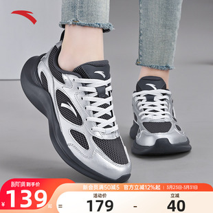 新款 女2026春季 缓震回弹复古跑步鞋 软底时尚 安踏女鞋 休闲鞋 运动鞋