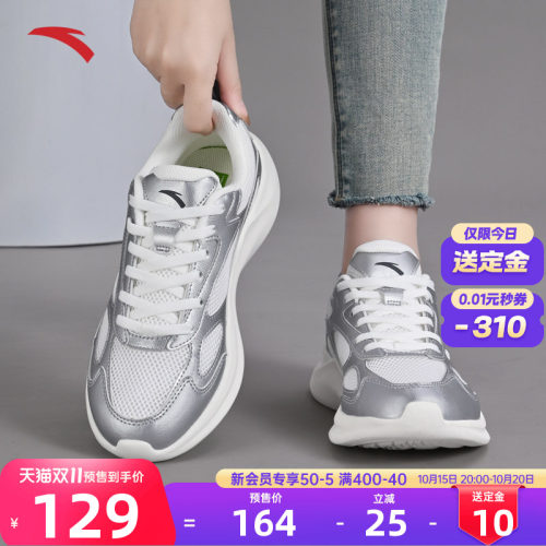 安踏月下女鞋运动鞋女复古跑步鞋