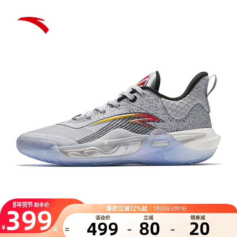 安踏欧文先驱1代KAI SPEED氮科技实战低帮篮球鞋男鞋112511121S,运动鞋new,篮球鞋,淘宝优惠券,粉丝福利购,淘宝优惠卷