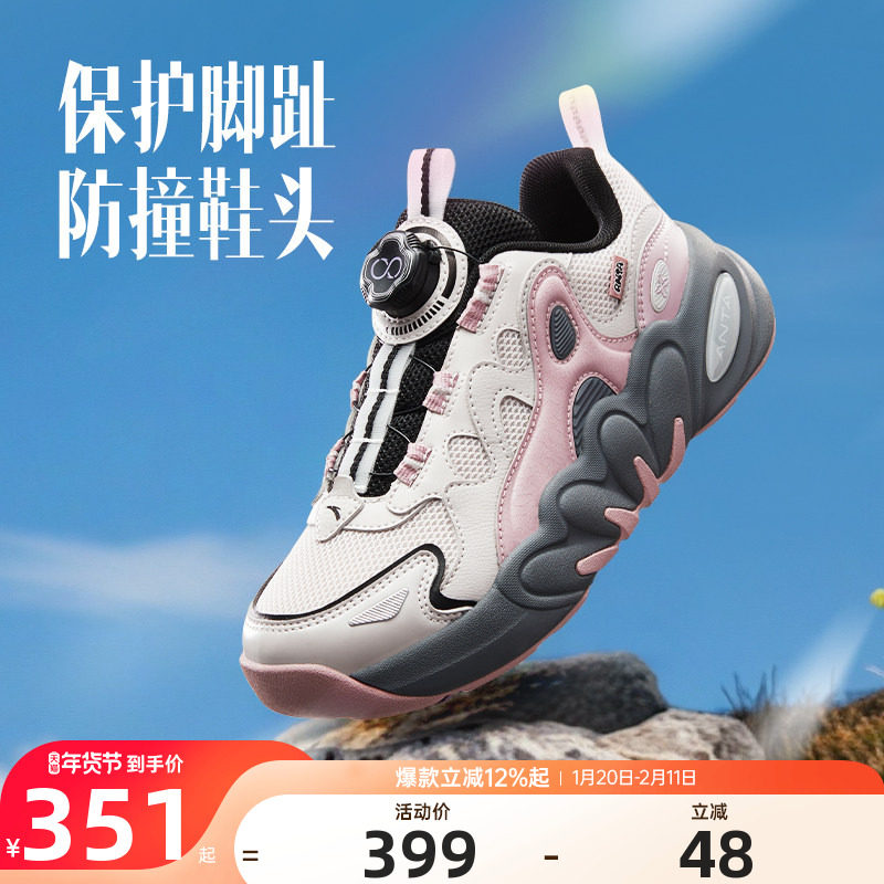 安踏儿童运动鞋女童鞋2025冬季新款软弹舒适多肉复古潮流老爹鞋,童鞋/婴儿鞋/亲子鞋,运动鞋,淘宝优惠券,粉丝福利购,淘宝优惠卷