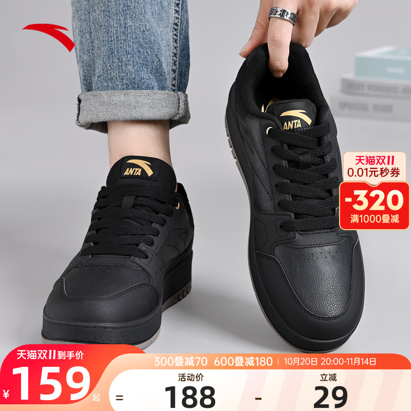 安踏板鞋男鞋小黑鞋厚底耐脏鞋子