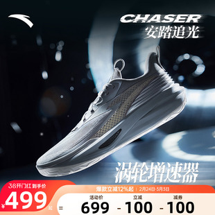 安踏追光篮球鞋男鞋低帮碳板实战球鞋水泥地耐磨减震男款运动鞋男
