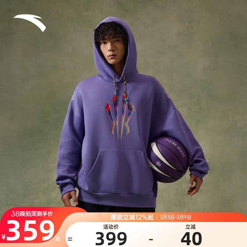安踏欧文系列男女款2026春季新款运动宽松潮流连帽卫衣172611706S
