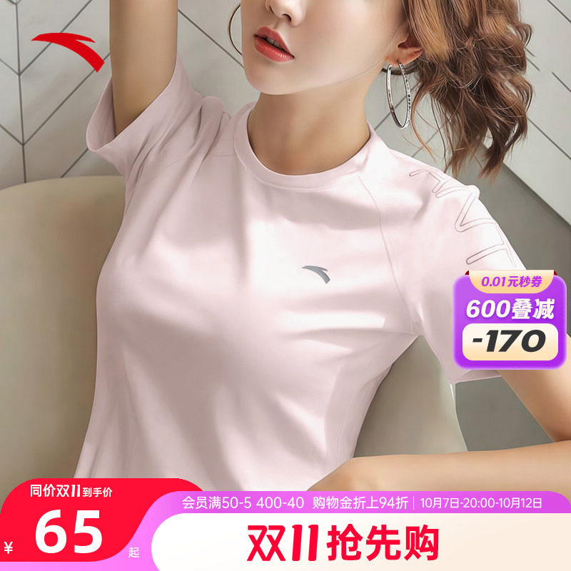 安踏短袖t恤女2026夏季新款冰丝透气速干健身跑步妈妈运动上衣女